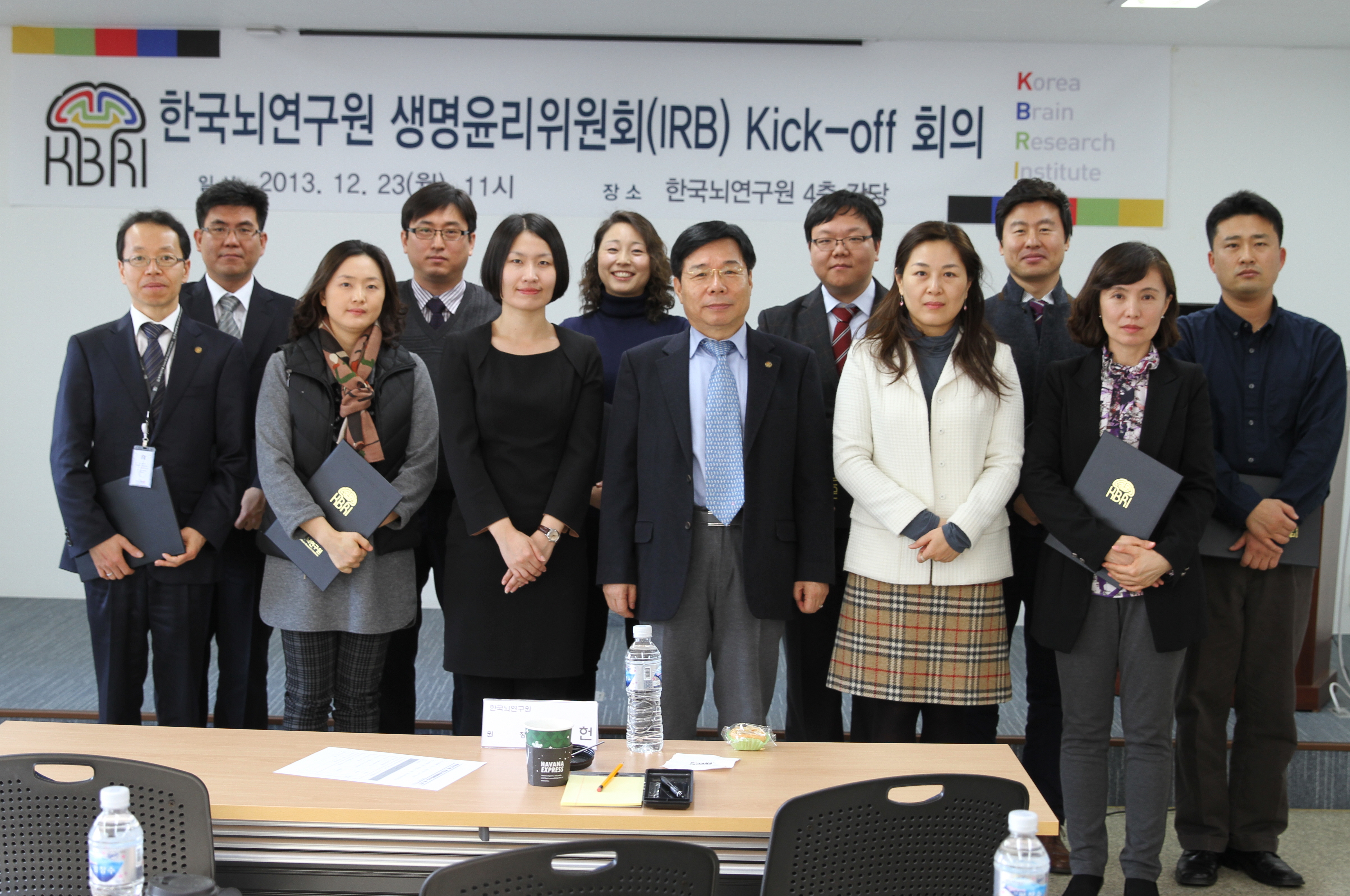 KBRI 생명윤리위원회(IRB) Kick-off 회의 (2013.12.23)