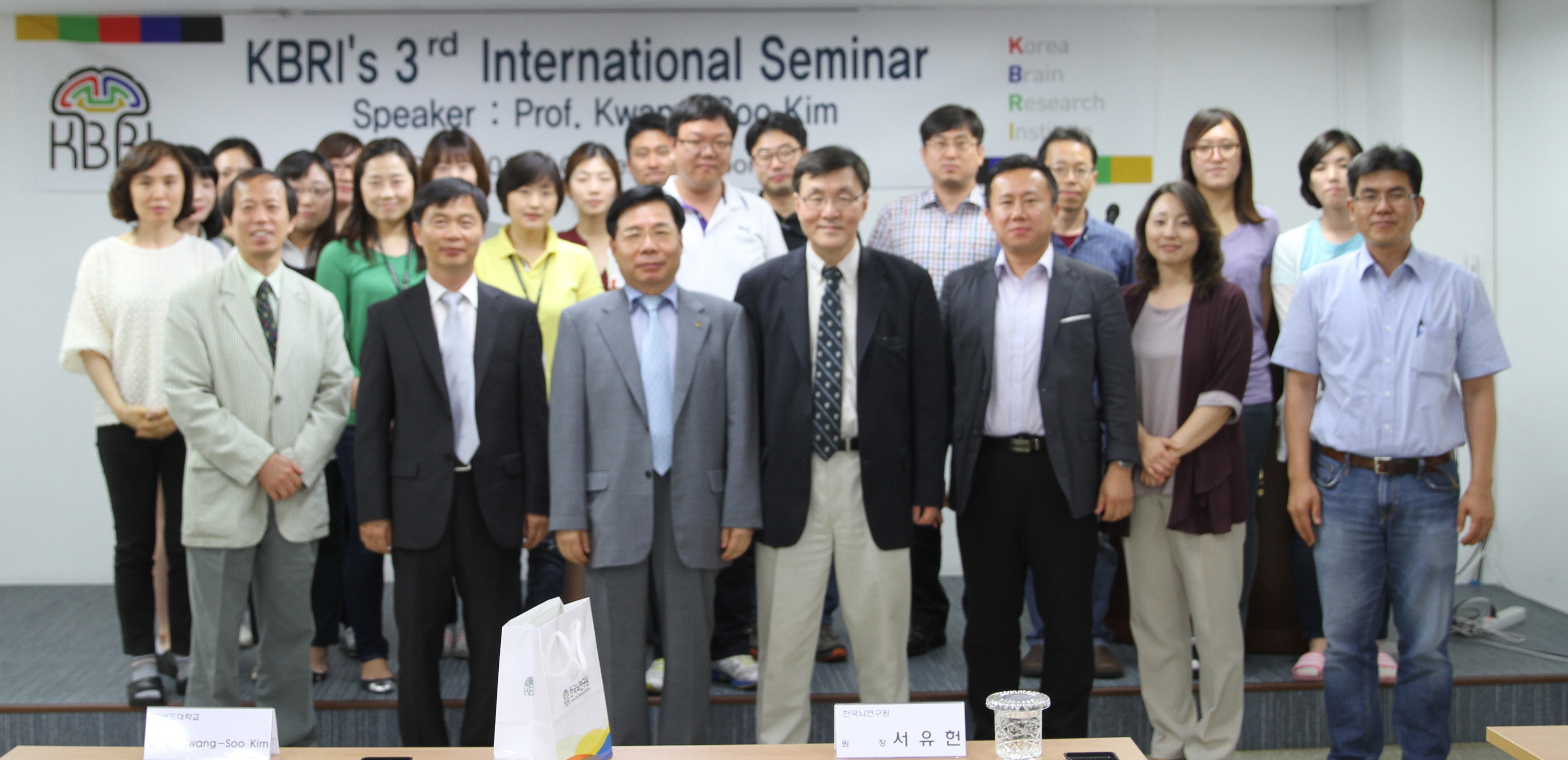 2014 International Seminar, Prof. Kwang_Soo Kim (2014.05.27)