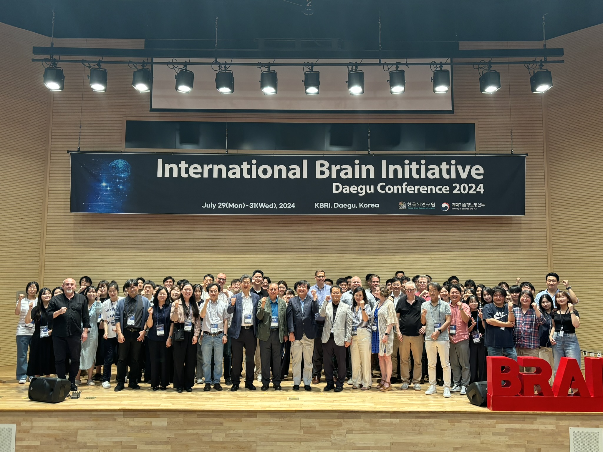 IBI Daegu Conference 2024