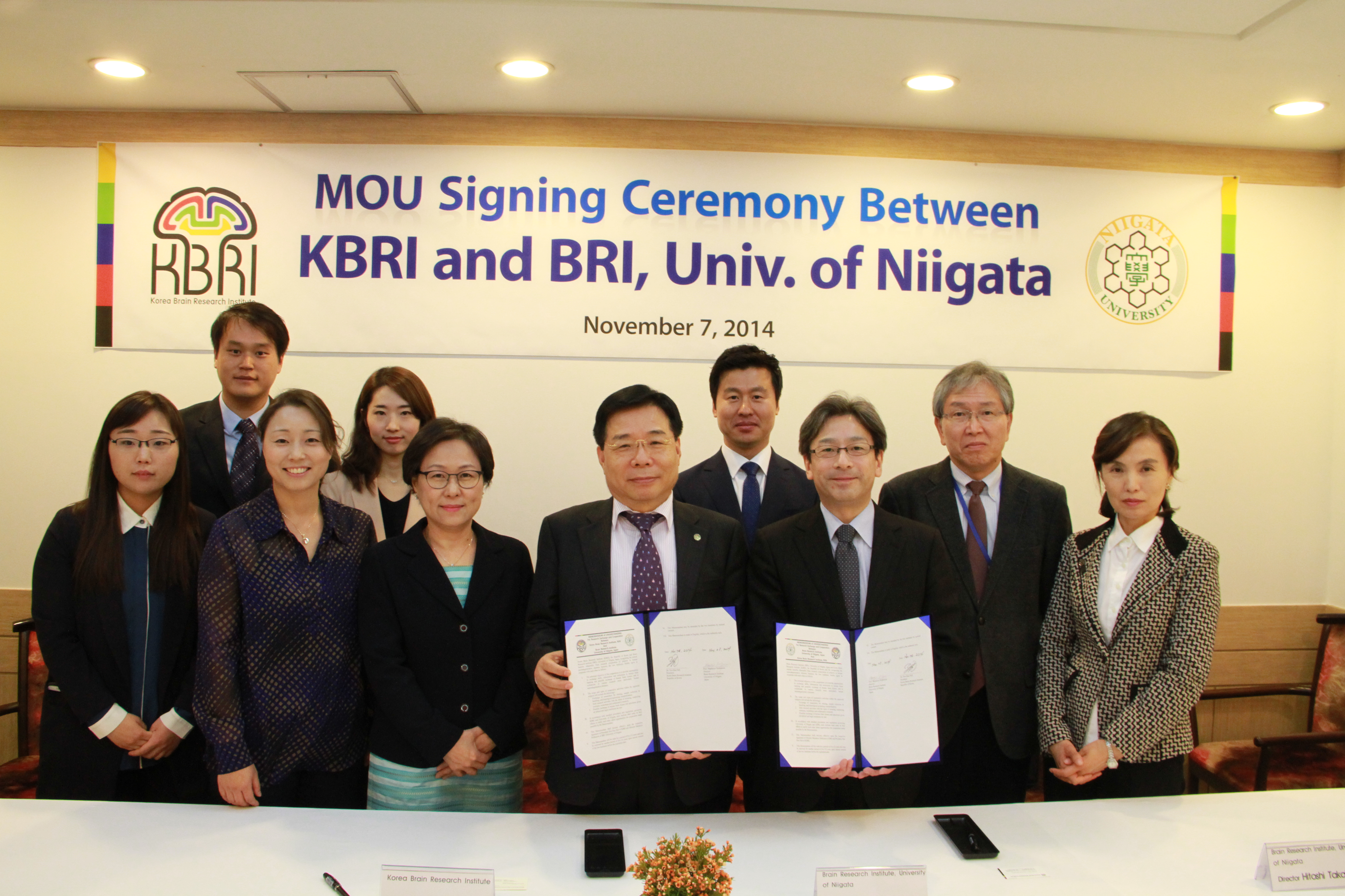 KBRI - Univ. of Niigaot MOU (2014.11.07)