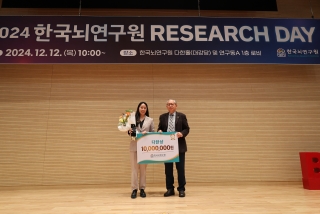 2024 KBRI Research Day(제4회 다한상 시상식-수상:박신원박사)