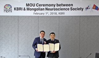 한국뇌연구원-몽골신경과학회 MOU체결